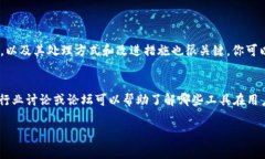 关于TokenIM的可靠性，首先需要了解TokenIM是什么。