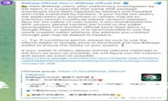 云象区块链未来发展趋势与最新进展深度解析