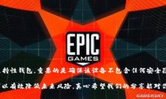 丢失加密货币钱包，尤其是像Ledger这样的硬件钱