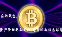 要在Tokenim上创建观察钱包，请遵循以下步骤，并