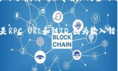 要切换到特定的主网，您通常需要遵循以下步骤