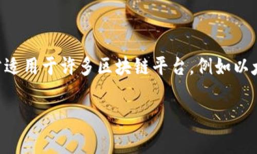 创建一个新的token（令牌）可以涉及不同的步骤，具体取决于你所使用的平台或技术。以下是通用的步骤，通常适用于许多区块链平台，例如以太坊，Solana等。如果你有具体的平台或技术需求，可以提供更详细的信息。下面是一个总体的创建令牌的指南。

### 如何重新创建一个Token：从基本概念到实现步骤