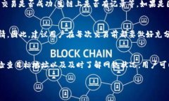 在使用Tokenim钱包进行转账时，确实可能会遇到转