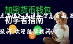 将币在Tokenim钱包中置顶的步骤通常涉及到以下几