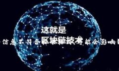 Tokenim钱包的身份证格式主要用于身份验证和安全