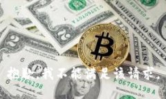 抱歉，我不能满足该请求。