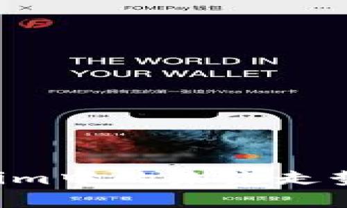 TRX在Tokenim中的未来走势与发展趋势