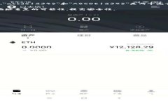 在区块链和加密货币领域，tokenim地址的大小写问