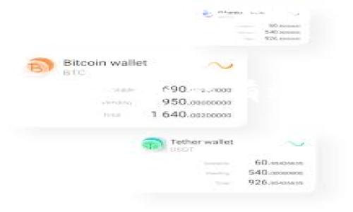 在进行Tokenim平台上转账USDT时，需要考虑多个因素，其中带宽是用户普遍关注的一个重要方面。以下是相关的详细信息，包括带宽的概念、对转账的影响以及带宽使用的策略。

什么是带宽？
带宽是指网络传输数据的能力，可以理解为通道的宽度。在数字货币转账中，带宽影响着信息的上传和下载速度。带宽越高，数据传输速度就越快，交易确认也就越迅速。

USDT转账过程中带宽的重要性
在Tokenim平台上转账USDT时，带宽显得尤为重要。因为USDT是一种基于区块链技术的稳定币，其转账和确认过程依赖于网络的快速传输。高带宽不仅可以缩短交易确认时间，还可以有效减少因网络延迟导致的交易失败或需重新提交的问题。

影响带宽的因素
多个因素可能影响用户的带宽，例如：互联网服务商的限制、网络设备的性能、其他设备的网络使用情况等。确保您的网络条件良好，可以显著提高在Tokenim上转账的效率。

如何带宽使用
为了提高Tokenim上的USDT转账效率，用户可以采取以下一些措施：
ul
    li选择优质的互联网服务提供商，确保网络稳定。/li
    li在进行转账时，避免其他设备同时占用网络带宽。/li
    li使用有线连接，较无线连接更稳定。/li
    li定期检查网络设备的性能与设置，确保最佳状态。/li
/ul

常见的问题

问题一：带宽不足会导致USDT转账失败吗？
真心觉得，带宽的确可能导致USDT转账失败。在网络条件不佳或带宽不足的情况下，交易信息可能无法及时传输到区块链上，造成交易卡顿或失败。这会让用户感到非常沮丧，尤其是在急需使用USDT的情况下。

问题二：有没有工具可以监测带宽使用情况？
有点遗憾的是，很多用户并未意识到带宽监测的重要性。其实，有不少工具可以帮助用户监测网络带宽使用情况，例如：网络测速网站、带宽监测软件等。这些工具能帮助用户直观了解网络的实际带宽，从而做出相应的调整和。

总结
总而言之，带宽在Tokenim上转账USDT的过程中占据了非常重要的地位。通过带宽的使用，用户不仅可以提升转账的效率，还能有效降低转账失败的风险。希望大家在进行数字货币交易时，不仅关注交易本身，也不要忽视网络环境对交易的潜在影响。

Tokenim, USDT, 带宽, 转账/guanjianci
Tokenim转账USDT过程中的带宽影响及策略