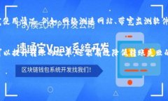 在进行Tokenim平台上转账USDT时，需要考虑多个因素