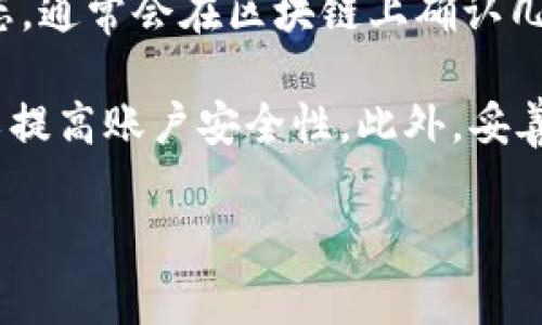 在Tokenim平台上存储BTC（比特币），通常需要遵循以下步骤：

1. **注册账户**：如果你还没有在Tokenim上注册账户，首先访问Tokenim的官方网站，点击注册，然后根据提示完成相关信息的填写。

2. **登录账户**：注册完成后，使用你的邮箱和密码登录到Tokenim账户。

3. **找到存款选项**：登录后，在账户界面中寻找“钱包”或“资产”选项，通常在导航栏或侧边栏中可以找到。

4. **选择比特币存款**：在资产页面中，选择比特币（BTC）作为存款的币种，通常会有“存款”或“充值”的按钮。

5. **获取存款地址**：点击存款后，系统会生成一个比特币存款地址。请仔细复制这个地址，不要使用其他人的地址，以免造成资金损失。

6. **发送比特币**：打开你存放比特币的其他钱包，比如交易所或个人钱包，将复制的Tokenim BTC地址粘贴到发送地址中，输入你希望存入的比特币数量，然后确认交易。

7. **确认交易**：发送比特币后，可以在Tokenim的账户中查看交易状态。通常会在区块链上确认几次后，你的资产才能显示在Tokenim账户中。

8. **安全提示**：确保你开启了Tokenim账户的双重验证功能（2FA），以提高账户安全性。此外，妥善保管你的出入金地址及密码，不要随便泄露。

如果对Tokenim或存款过程还有其他疑问，欢迎随时询问！