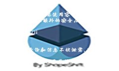 要更改Tokenim（假设这是一个特定平台或应用）的