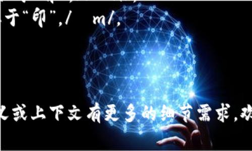 “Tokenim”的英语读法可以分为两个音节，通常会读作 /ˈtoʊ.kən.ɪm/。具体的发音如下：

- 第一个音节 “to” 发音类似于“tow”，/toʊ/，有点像汉语拼音中的“托”。
- 第二个音节 “ken” 发音类似于“肯”，/kən/。
- 第三个音节 “im” 发音类似于“印”，/ɪm/。

合起来读就是“托-肯-印”。

如果你对“Tokenim”的具体含义或上下文有更多的细节需求，欢迎告诉我！