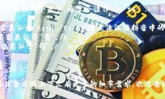 “Tokenim”的英语读法可以分为两个音节，通常会