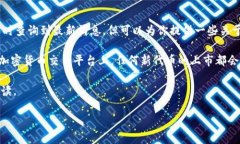 关于“火币提到tokenim要多久”这个问题，可能是