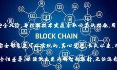 在火币和Tokenim之间比较安全性时，要考虑多个因