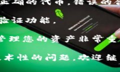 在这里，我无法为您提供具体的操作步骤或指导