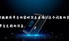 关于“tokenim能放纳什币吗”的问题，实际上需要