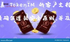 要查找自己的 TokenIM (即时消息) 相关信息，您可