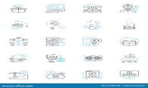 要在Tokenim上删除币种，您可以按照以下步骤进行操作：

### 一、登录您的Tokenim账户
1. 打开Tokenim官网，并使用您的账户信息登录。

### 二、进入资产管理页面
1. 登录后，通常会在主页上或顶部菜单中找到“资产”或“资产管理”选项，点击进入。

### 三、找到您想要删除的币种
1. 在资产管理页面，您会看到您所有的加密货币资产列表。浏览这个列表，找到您想要删除的币种。

### 四、删除币种
1. 在找到的币种旁边，通常会有一个“管理”或类似的选项，点击它。
2. 在管理选项中，您可能会看到“删除”或“隐藏”按钮。点击此按钮。
3. 系统可能会弹出确认窗口，询问您是否确定要删除这个币种，确保您确认后点击“确认”或“是”。

### 五、确认删除
1. 删除后，币种将从您的资产列表中移除。如果您只是隐藏，该币种会在列表中不可见，但仍保留在账户中。

## 可能遇到的问题
1. **是否可以恢复删除的币种？**
   如果您在Tokenim上删除了币种，有些平台可能允许您在设置中恢复已删除的币种。但是，有些平台删除后是不可逆的，建议在操作之前谨慎考虑。

2. **删除币种后对账户有影响吗？**
   删除币种并不会影响您的账户安全或其他资产，只是将该币种从您的视图中移除。您仍然可以通过地址访问和管理该币种。

希望这些信息对您有所帮助！如果您还有其他疑问，请随时提问。