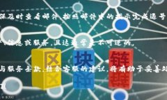 对于“tokenim怎么退号”这个问题，有几个步骤和