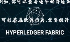 火币网区块链交易ID是区块链技术中的一个重要概