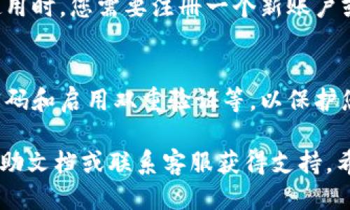 要下载OK钱包，您可以按照以下步骤进行操作：

1. **访问官方网站或应用商店**：
   - 对于安卓用户，您可以访问Google Play商店，在搜索栏输入“OK钱包”进行搜索，然后点击下载。
   - 对于苹果用户，您可以访问App Store，搜索“OK钱包”并下载。

2. **通过官方网站下载**：
   - 您也可以直接访问OK钱包的官方网站，通常他们会提供安卓和iOS版本的下载链接。确保您访问的是官方网站，以避免下载假冒或不安全的应用。

3. **安装并注册**：
   - 下载完成后，打开应用并按照提示进行安装。第一次使用时，您需要注册一个新账户或者登录已有账户。

4. **安全设置**：
   - 下载和安装完成后，建议进行安全设置，比如设置强密码和启用双重验证等，以保护您的钱包安全。

如果在下载过程中遇到任何问题，您可以查看官方提供的帮助文档或联系客服获得支持。希望这些信息能帮助到您！