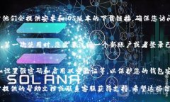 要下载OK钱包，您可以按照以下步骤进行操作：