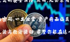 区块链钱包合作协议是指在区块链技术环境中，