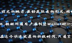 “Tokenim备份钱包”是指在Tokenim平台上提供的数字