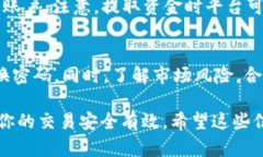 关于VV币（可能是指某种特定的数字货币或代币）