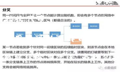以太坊钱包 Tokenim 是一款比较知名的加密数字资产钱包，它提供了多种功能，适合不同层次的用户进行数字资产的管理和交易。下面我将详细介绍 Tokenim 钱包的一些主要功能、特点，以及其在以太坊生态中的应用。

Tokenim 钱包概述

Tokenim 钱包是一个去中心化的钱包解决方案，旨在提供用户友好的界面和高安全性的服务。用户可以通过它存储、发送和接收以太坊及其代币。同时，它还支持许多以太坊上构建的ERC20代币，满足用户的多种需求。

Tokenim 的开发团队致力于用户体验，让每位用户都能方便快捷地管理自己的加密资产。它的设计理念非常注重安全性，通过加密技术确保用户的私钥安全，用户在管理自己的资产时，无需担心因安全漏洞而导致的资产损失。

Tokenim 的主要功能

Tokenim 提供了多种功能，使其成为用户管理以太坊及其代币的优选工具。以下是 Tokenim 的一些主要功能：

strong1. 多币种支持：/strongTokenim 不仅支持以太坊（ETH），还可以管理多种ERC20代币。用户只需通过简单的操作即可查看和管理所有持有的资产。

strong2. 安全性：/strongTokenim 在安全性方面做得相当到位，采用了多层加密技术，并且私钥完全掌握在用户手中，提供了对资产的全面掌控。用户可以设置复杂的密码和双重身份验证，进一步提升安全性。

strong3. 用户友好界面：/strongTokenim 的界面设计简洁，使用方便。不论是新手还是老手用户，都可以在几分钟内熟悉钱包的各种功能和操作，轻松完成需要的操作。

strong4. 交易便捷：/strong用户可以直接通过 Tokenim 进行代币的发送和接收，支持快速的交易确认。无论是小额转账还是大额交易，都能够保证其及时性和顺畅性。

Tokenim 的未来发展趋势

随着区块链技术的不断发展，Tokenim 钱包也在不断升级与创新。以下是我们对 Tokenim 未来发展趋势的一些展望：

strong1. 扩展更多的 DeFi 功能：/strong随着去中心化金融（DeFi）的崛起，Tokenim 有望整合更多 DeFi 功能，允许用户通过钱包直接参与流动性挖矿、借贷等操作。这将进一步提升用户的资产收益。

strong2. 支持更多的区块链网络：/strong虽然目前 Tokenim 主要集中在以太坊上，但未来可能拓展到其他区块链网络，如 Binance Smart Chain、Polygon 等，以满足用户多样化的资产管理需求。

strong3. 改进用户体验：/strong为了提升用户体验，Tokenim 将继续收集用户反馈，从而不断界面和功能。未来或将推出 AI 支持的智能助手，帮助用户更好地管理资产、进行投资分析等。

strong4. 教育用户：/strongTokenim 未来还可能推出更多教育资源，以帮助新手用户了解加密货币和区块链的知识，降低他们在使用数字货币时的障碍和恐惧感。

可能相关问题

Tokenim 钱包安全吗？

真心觉得，安全性是每个加密钱包最重要的指标之一。Tokenim 通过多层加密、私钥控制和双重认证等手段，确保用户的资产安全。不过，用户也需要增强自己的安全意识，例如不随意点击不明链接，不轻信陌生人的投资建议等。

有点遗憾的是，尽管有诸多安全措施，用户仍需对自己的资产负责。这意味着设定一个强密码以及定期更新密码都是非常重要的。总之，Tokenim 的设计在安全性上有了坚实的基础，但用户自身的安全习惯也同样重要。

我如何使用 Tokenim 钱包进行代币交易？

对于很多新手用户来说，使用加密钱包进行代币交易可能会感到困惑。不过，Tokenim 的用户界面设计十分友好，让用户在完成交易时能够轻松上手。

首先，用户需要下载并安装 Tokenim 钱包。完成注册后，用户可以通过钱包的“接收”功能获得自己的钱包地址，方便接收代币。

在进行代币交易时，用户需要选择“发送”功能，输入目标地址、转账金额等信息，确认无误后进行交易。在确认交易之前，用户可以选择自定义的交易费用，调整费用的高低，从而影响交易的确认速度。不论是小额还是大额交易，Tokenim 都能够保证其顺畅执行。

总的来说，我对 Tokenim 钱包的表现相当满意，它的便捷性和安全性，使得我在使用时倍感安心。希望未来Tokenim能继续努力改进，为我们提供更好的加密资产管理工具。