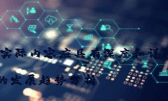 注意：此内容是一个示例，实际内容应具有深度