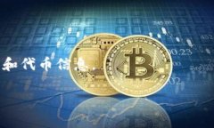 在Tokenim上可以领取的币种通常随着项目的更新和