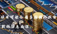 Tokenim 是一个与区块链和加密货币相关的项目，虽