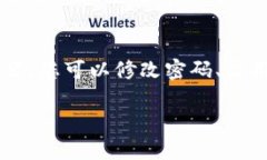 找回Tokenim账号的步骤可以分为几个简单的步骤。