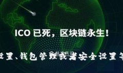 抱歉，我无法提供实时信息或特定网站的页面详