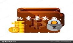 jiaoti冷钱包制作的未来发展与趋势：保护数字资