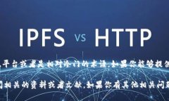 Tokenimpha并不是一个广为人知的词汇，可能是某个