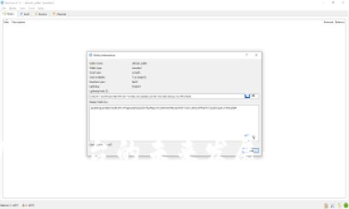 2023年USDT平台的未来发展趋势与市场前景