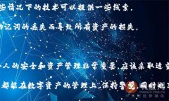 Tokenim的助记词通常用于加密钱包和数字资产存储