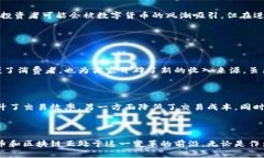 区块链作为一种创新的技术，确实是与比特币紧
