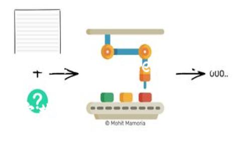 Tokenim与硬件钱包的完美搭配：安全存储和便捷管理的未来趋势

引言
在数字货币迅猛发展的今天，安全性成为每一位投资者最关心的问题之一。尤其是在各类交易所遭受黑客攻击和平台跑路事件频繁发生的背景下，如何安全地存储和管理你的数字资产，成为了一个不得不认真思考的问题。Tokenim作为一家备受瞩目的数字货币管理平台，提供了多种功能强大的产品。更加令人期待的是，Tokenim还与多款硬件钱包进行了配对，提供更加安全的存储选项。在这篇文章中，我们将深入探讨Tokenim与硬件钱包的搭配及其未来发展趋势。

tokenim, 硬件钱包, 数字资产, 安全存储/guanjianci

1. Tokenim的价值与优势
Tokenim是一个多功能的数字资产管理平台，它不仅支持市面上大多数的数字货币交易，而且还能够帮助用户高效地管理自己的资产。Tokenim的核心优势在于其用户友好的界面及强大的安全功能。用户可以通过这个平台轻松追踪自己的投资组合、监测市场动向、设置提醒等。同时，Tokenim还提供了多种安全措施，比如双重验证、数据加密等，确保用户的资产安全。

2. 硬件钱包概述
硬件钱包作为一种物理设备，其安全性相较于软件钱包更强。硬件钱包通过离线存储的方式，避免了在线交易所的安全风险。不少投资者认为，硬件钱包是数字资产存储的“金钥匙”。无论是比特币、以太坊等主流币种，还是新兴的山寨币，硬件钱包都能够为其提供安全、高效的存储解决方案。

3. Tokenim与硬件钱包的搭配
Tokenim与硬件钱包的配对，不仅增强了数字资产的安全性，还为用户提供了方便快捷的管理方式。用户可以通过Tokenim平台轻松将其硬件钱包中的资产进行管理和交易。这样一来，即使资产存储在硬件钱包中，用户依然可以便捷地进行交易操作，不必频繁地将资产转入交易所。

4. 硬件钱包的类型与选择
目前市面上有多款硬件钱包，例如Ledger, Trezor, KeepKey等。每一款钱包都有其独特的功能与特点。比如，Ledger拥有丰富的币种支持，而Trezor则以用户友好的操作界面而受到青睐。在选择硬件钱包时，用户应该根据自己的需求来做出相应的选择。无论选择哪款硬件钱包，配合Tokenim都能够提升资产管理的安全性与便捷性。

5. 未来发展趋势
随着区块链技术的日益成熟以及数字资产的普及，Tokenim与硬件钱包的结合将会在未来得到更广泛的应用。用户会越来越青睐这种安全性高的存储方式，同时也会期待更便捷的管理体验。而各大硬件钱包厂商也会不断提升产品的安全性与用户体验，以顺应市场的变化。

6. 可能遇到的问题
在使用Tokenim与硬件钱包的过程中，用户可能会遇到一些问题，比如数据丢失和硬件故障等。对此，用户应该提前做好相应的备份工作，确保在突发情况下能够及时恢复。同时，可以选择信誉良好的品牌进行硬件钱包的购买，降低故障率。

7. 总结
在如今的数字货币市场，Tokenim与硬件钱包的完美结合，不仅提高了用户资产的安全性，也为资产的管理提供了更为便捷的解决方案。随着用户对安全性要求的提升，未来这种搭配无疑将会获得更大的发展空间。希望每位数字货币投资者都能在这股浪潮中，找到最适合自己的安全存储方式。

常见问题解答

问题1：如何选择合适的硬件钱包？
硬件钱包的选择应该基于几个重要因素。首先，用户需要考虑要支持的币种。不同的硬件钱包支持的币种种类不同，用户可以根据自己的投资组合来选择。其次，用户友好的界面也是选择的重要标志。很多用户宁愿牺牲少量功能，来换取更加简单易用的操作体验。此外，产品的安全性、品牌信誉、价格等因素也需要纳入考虑。

问题2：Tokenim与硬件钱包的结合，会带来哪些具体的好处？
Tokenim与硬件钱包的结合，最大的好处无疑是资产安全的保障。硬件钱包存储方法具备隔断在线风险的能力，而Tokenim则提供了一个便捷的管理平台。用户无需将资产频繁转移至交易所，避免此过程中可能出现的各种风险。同时，Tokenim的操作简单直观，使用户在管理资产时能够节省时间与精力。

总之，Tokenim配对硬件钱包，未来的数字资产存储和管理必将朝着更加安全和高效的方向发展。我们期待着这一市场的变化和用户体验的提升。希望投资者在这条数字资产的探索之路上，能够安全、顺利地实现自己的财富梦想。