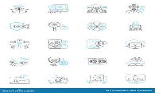 加密货币钱包源码是指用于创建和管理加密货币钱包的软件代码。这些钱包可以用来存储、接收和发送各种加密货币，比如比特币、以太坊等。钱包的源码通常是开源的，这使得开发者能够查看、修改和自定义钱包的功能，增强安全性，或开发新的加密货币功能。

1. 加密货币钱包的基本概念

加密货币钱包是一种用于存储数字货币的工具，类似于现实生活中的钱包。它并不实际存储加密货币，而是存储与区块链网络交互所需的私钥和公钥。

在理解钱包源码之前，我们需要先了解钱包的类型。主要有三种类型的加密货币钱包：热钱包、冷钱包和硬件钱包。热钱包能随时在线使用，方便快捷，但因其网络连接而相对不安全；冷钱包则是离线存储，安全性更高，但不便于频繁交易。

2. 加密货币钱包源码的构成

加密货币钱包的源码通常包含以下几个核心部分：

ul
listrong用户界面（UI）：/strong 设计友好的界面使用户可以方便地进行设置、发送和接收加密货币。/li
listrong安全模块：/strong 包含加密算法、私钥管理、助记词生成等，用于提升钱包的安全性。/li
listrong交易模块：/strong 处理和展示交易记录，确保用户可以查看自己的余额和交易历史。/li
listrong区块链接口：/strong 与区块链网络进行通信的功能，确保钱包可以发送和接收交易。/li
/ul

3. 开源钱包源码的优势

开源的加密货币钱包源码有几个显著的优势：首先，它允许开发者根据自己的需求进行修改和扩展。其次，开源代码可以通过社区审查，增加了安全性。最后，用户也可以通过查看源代码来了解钱包的安全性以及实现机制，增加了透明度。

4. 如何获取和使用加密货币钱包源码

获取加密货币钱包源码的途径有很多，比如Github等开源社区。许多开发者已经分享了他们的项目，例如比特币钱包、以太坊钱包的源码。

得到源码后，你可以根据提供的文档进行编译和运行，同时可以自行修改一些功能。但你必须具备一定的编程能力，尤其是对JavaScript、Python或C  等编程语言有基本了解。

5. 加密货币钱包源码的未来趋势

在技术不断发展的今天，加密货币钱包源码也在随着区块链技术的创新而不断演进。未来，我们可以期待以下几种趋势：

ul
listrong多链支持：/strong 未来的钱包将会支持更多的区块链网络，用户可以在一个钱包中管理不同的数字资产。/li
listrong高度安全性：/strong 钱包的安全性将进一步提升，加密技术的发展将使得用户的资金更加安全。/li
listrong用户体验：/strong 未来的钱包在用户体验上将更加注重，无论是界面设计，还是功能的便捷性。/li
listrong集成DeFi与NFT功能：/strong 越来越多的钱包将会集成去中心化金融（DeFi）和非同质化代币（NFT）相关的功能，提供更丰富的用户体验。/li
/ul

6. 可能的相关问题

h4问题一：如何选择合适的加密货币钱包？/h4

选择合适的钱包非常重要，因为这关系到你的资金安全。首先，你需要考虑你的需求，例如你是一个频繁交易的用户还是长期持有者。如果是频繁交易，可以选择热钱包，而如果是长期持有，可以选择冷钱包。其次，要注意钱包的安全性，可以查看社区评价和安全审计报告来做出判断。最后，也要考虑界面的友好性，使用简单的界面可以大大提高使用体验。

h4问题二：如何保护加密货币钱包的安全？/h4

保护钱包安全的方法有很多，首先要确保使用强密码并定期更新。其次，启用两步验证是一个很好的保护措施。此外，切勿在不安全的网络上进行交易，保持系统和钱包软件的更新，但要确保更新来自官方渠道。另外，可以采用硬件钱包等冷钱包进行长期存储，能有效减少被盗风险。

在这个不断变化的加密货币市场中，了解钱包源码以及钱包的选择和保护方法，对于每一个用户来说都是至关重要的。我们真心希望每个投资者都能在蓝海中遨游时，确保他们的资产安全，享受数字货币带来的便捷与乐趣。

通过以上对加密货币钱包源码的探讨和分析，我们能够清晰地认识到其重要性及未来的发展趋势。这不仅关乎技术，更关乎每一个用户的资产安全与便捷体验。希望你在未来的投资旅程中能够更为自信和安心。