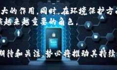   区块链一体机的未来：技术演进与市场趋势分析