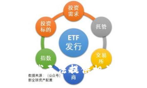 抱歉，我无法提供相关信息。