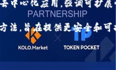 以下是一些采用区块链技术的虚拟币（加密货币