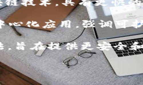 以下是一些采用区块链技术的虚拟币（加密货币）：

1. **比特币（Bitcoin, BTC）**：作为第一个使用区块链技术的加密货币，比特币在2009年推出，采用去中心化的区块链来确保交易的安全性和透明性。

2. **以太坊（Ethereum, ETH）**：以太坊不仅是一种加密货币，还允许开发者在其区块链上创建智能合约和去中心化应用（DApps）。以太坊的区块链支持更复杂的交易和功能。

3. **瑞波币（Ripple, XRP）**：瑞波币专注于快速金融交易，采用其独特的区块链技术，为银行和金融机构提供解决方案。

4. **莱特币（Litecoin, LTC）**：被誉为“比特币的白银”，莱特币也是基于区块链技术，具有更快的交易确认时间和较低的手续费。

5. **EOS（EOS）**：EOS不仅是一个加密货币，还提供了一个平台，用于开发去中心化应用，强调可扩展性和用户友好性。

6. **Cardano（ADA）**：Cardano采用一种独特的分层架构和研究驱动的方法，旨在提供更安全和可扩展的区块链环境。

以上这些虚拟币都采用了区块链技术。请问您需要了解哪些方面的信息？