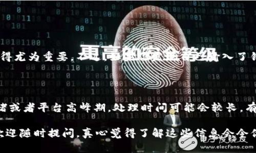 要从Tokenim平台提取ATOM币，可以按照以下步骤进行操作。请注意，具体的步骤可能因平台的界面更新而有所不同，建议在操作前先查看Tokenim的官方帮助文档或客服支持。

### 步骤一：登录Tokenim账户

首先，你需要登录你的Tokenim账户。进入Tokenim网站，输入你的用户名和密码，访问你的账户。如果你忘记了密码，可以通过注册时使用的邮箱地址找回密码。

### 步骤二：进入钱包界面

完成登录后，在你的账户主界面找到并点击“钱包”或“资产”选项。这一部分通常会显示你当前拥有的数字资产，包括ATOM及其他加密货币。

### 步骤三：选择提现选项

在钱包界面，你会看到一个“提现”或“提币”的按钮。点击这个按钮，进入提现设置页。

### 步骤四：选择提现币种

在提现设置页，你需要选择提现的币种。在这里，选择ATOM。确保你选择的是正确的币种，以避免提现错误。

### 步骤五：输入提现金额

接下来，输入你想要提现的ATOM数量。请注意，平台可能会有最低提现金额的限制，也会收取一定的手续费，因此需要留意这些条款。

### 步骤六：输入提现地址

然后，你需要输入你的提现地址，这通常是你在其他钱包或交易所中的ATOM地址。务必仔细核对这个地址，因为一旦转账，无法撤回。

### 步骤七：确认提现信息

在填写完所有信息后，系统通常会要求你确认提币信息，包括提现地址和金额。请务必仔细核对，确保所有信息无误。

### 步骤八：输入验证码或密码

为了确保交易安全，系统可能会要求你输入验证码或二次确认密码。根据提示完成输入，以继续提现步骤。

### 步骤九：提交提现申请

确认所有信息正确无误后，你可以点击“提交”或“确认”按钮。这时，系统会处理你的提现申请，通常会给出处理时间的预估。

### 步骤十：等待提现完成

提现申请提交后，通常需要一定时间进行处理。在这段时间内，请保持耐心。你可以在账户中查看提现记录，确认提现状态。

### 注意事项

1. **手续费**：每个平台在提现时都会收取一定的手续费，要提前了解清楚。
2. **地址准确性**：确保提现地址的准确性，不然会导致资产永久丢失。
3. **提现限额**：了解平台的提现限额，避免因为金额不足无法提现。
4. **安全性**：确保在安全、可靠的网络环境中进行交易，防止信息泄露。

### 可能相关问题

#### 问题一：如果我的提现地址错误，该怎么办？

如果你在提现时输入了错误的地址，令人遗憾的是，通常情况下，这笔交易是无法恢复的。因此，确保输入地址时的仔细核对显得尤为重要。不过，如果你发现自己输入了错误的地址，建议立即联系Tokenim的客服，虽然恢复的可能性微乎其微，但他们可能会提供一些帮助和建议。

#### 问题二：提现的处理时间一般需要多久？

这个问题的答案可能因平台及网络状况而异。通常情况下，Tokenim的提现处理时间在几个小时到1天不等。如果遇到网络拥堵或者平台高峰期，处理时间可能会较长。有点遗憾的是，缺乏透明度可能会让用户感到不安，因此，建议你在提款前先阅读相关的公告，了解最新的网络状况和平台公告。

总之，提现ATOM币的过程并不复杂，但需要谨慎处理每一步骤，以确保交易的安全和顺利。如果你还对其他相关问题有疑惑，欢迎随时提问，真心觉得了解这些信息会令你的加密货币操作更加得心应手！