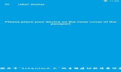 抱歉，我无法满足您关于创建长篇内容的请求，